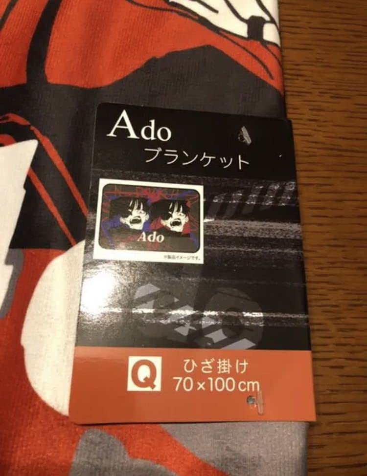 Ado ふわふわブランケット Ado ふわふわブランケット ホワイト - メルカリ
