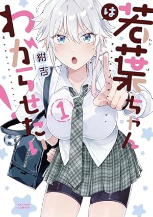 「あつまれ！ふしぎ研究部 」1〜20巻安部真弘　初版 あつまれ！ふしぎ研究部 」1〜20巻安部真弘 初版 Amazon.co.jp