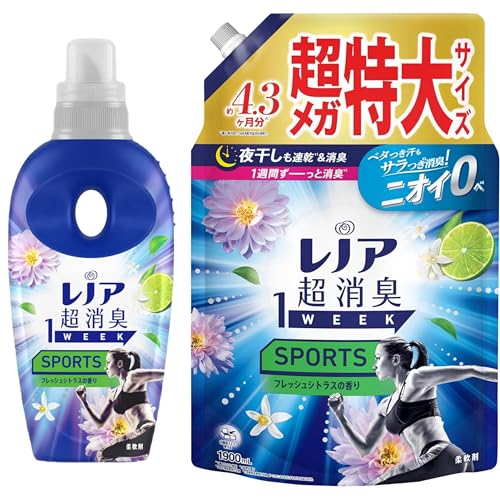 【Amazon.co.jp限定】【まとめ買い】レノア 超消臭1WEEK 柔軟剤 SPORTS フレッシュシトラス 本体530ml+詰め替え1900ml
