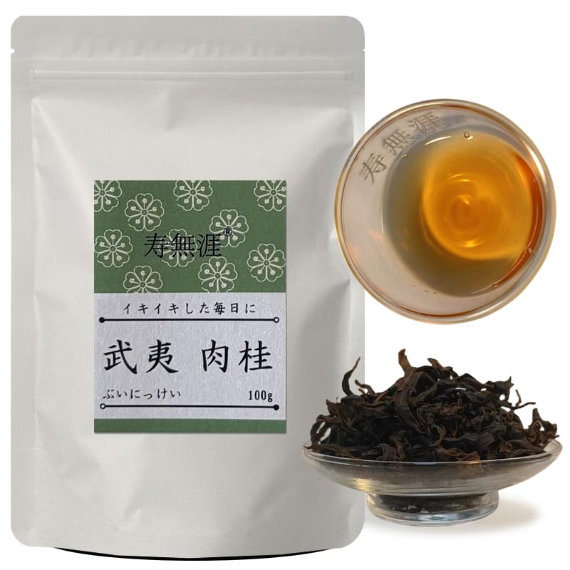 中国茶 武夷岩茶 肉桂 特級品 新品未開封 高級茶 Amazon.co.jp: 武夷岩茶 肉桂茶 烏龍茶茶葉 中国茶 シナモン風味