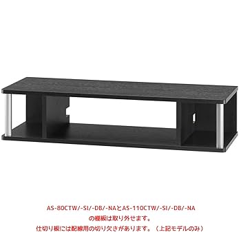 Amazon｜朝日木材加工 テレビ台 【正規品】ちょい足しラック