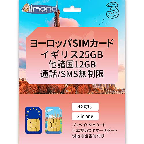 [bp sim CMX 3025GB hCc tX C^A XyC I܂ 72n SIM ItBVThreeLA 30 4Gf[^ ndbԍt db SMSg vyChsim ̃[