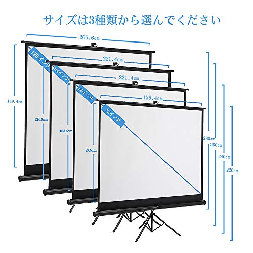 自立式プロジェクタースクリーンの10選 種類や選び方も徹底解説