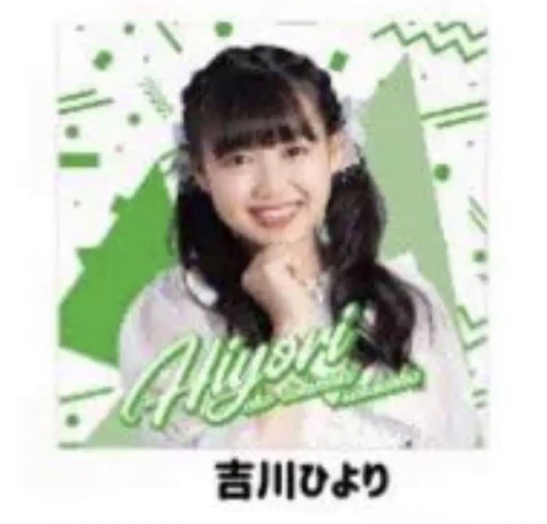 Amazon.co.jp: 超ときめき宣伝部 吉川ひより クッション : おもちゃ