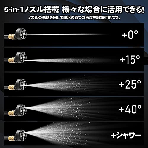 ONUEMP 高圧洗浄機 コードレス 充電式 高圧洗浄機 家庭用洗車機 小型 軽量 高圧洗浄器 強力噴射1.8kg 320PSI 20V/3.0Ah強力自吸式 充電式高圧洗浄機 5-in-1ノズル 洗車/ベランダ/階段/大掃除/水やり バケツ付き コードレス高圧洗浄機 日本語説明書 PSE認証済み 3枚目