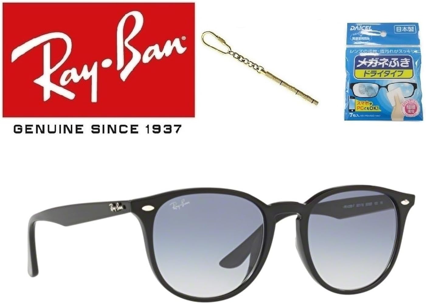 レイバン　サングラス　0RB4259F 試着のみ Amazon | [レイバン] サングラス 0RB4259F 601/19 CLEAR