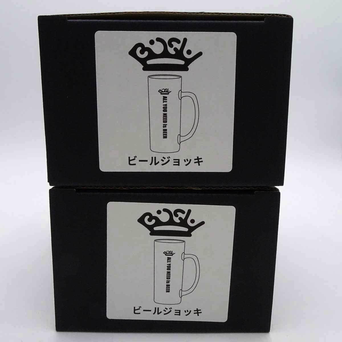 Amazon.co.jp: 2点セット BiSH ビッシュ ビールジョッキ グラス  