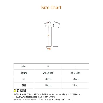 VENEX 3点セット アームカバー レッグカバー　ネックカバー VENEX 3点セット アームカバー レッグカバー ネックカバー VENEX