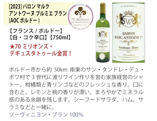 ワインプレス ヴェリタス 白ワイン5本セット W0W557SE