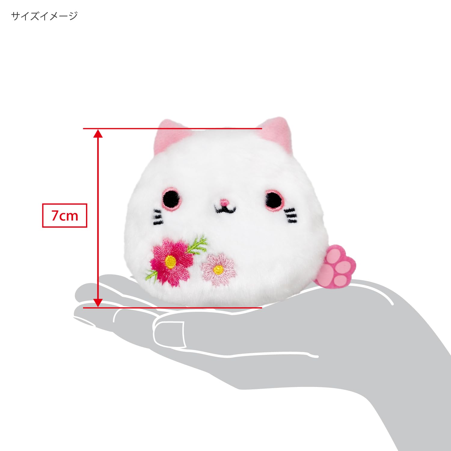 Amazon.co.jp: 三英貿易(Sanei Boeki) だんごフレンズ 花ねこ