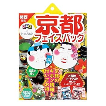 パック・フェイスマスク Ama lifewithcosme_4573499131723