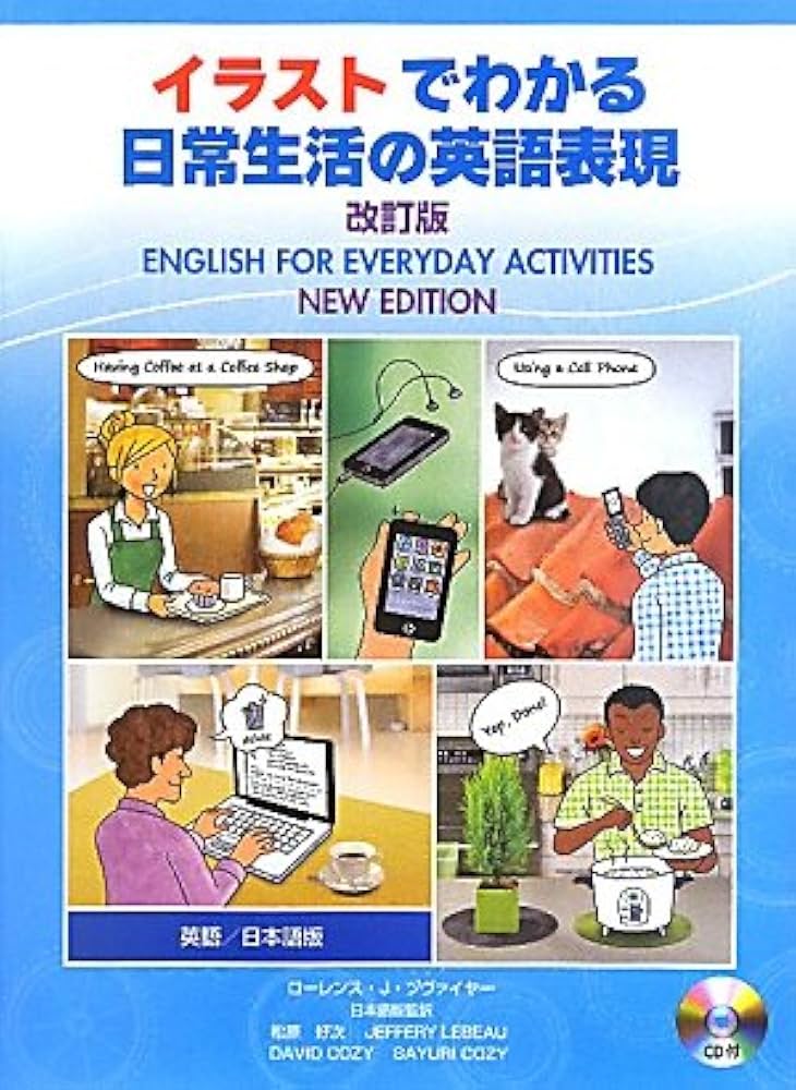 Vague Every Day Kai David 漫画 冊子 Vague Every Day Kai David 漫画 冊子 Vague Every Day Kai