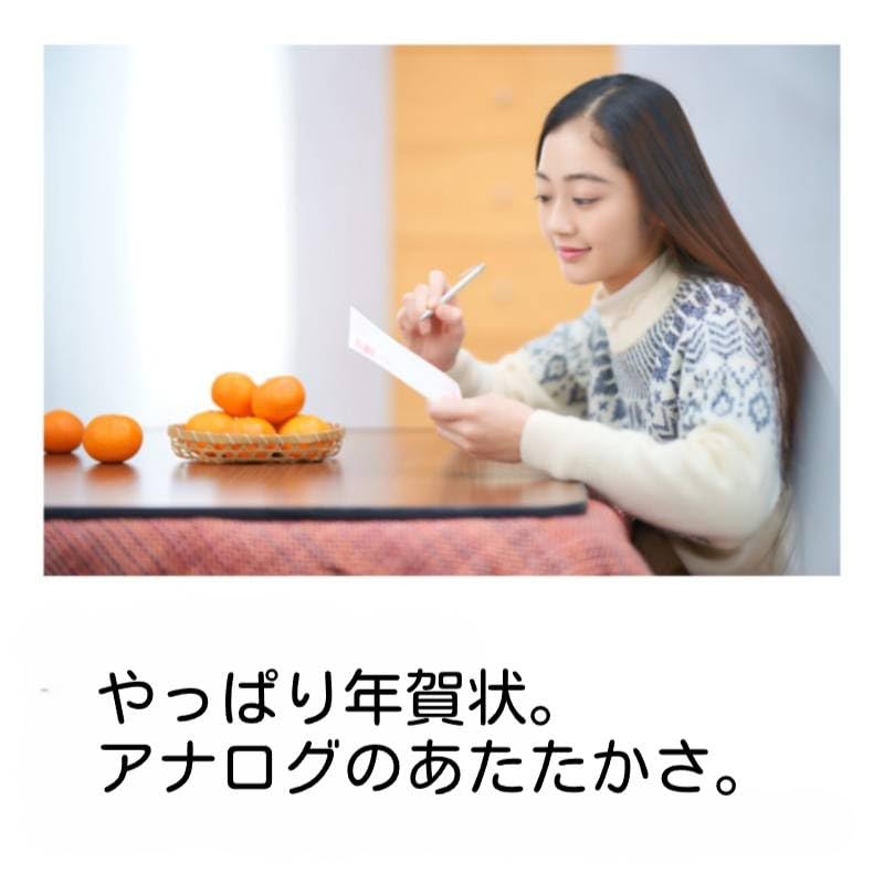 Amazon | 年賀状 2026年 10枚 お年玉付き年賀はがき 年賀状セット