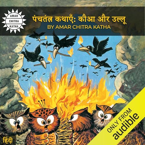 『Panchatantra Tales: Crows and Owls (Hindi Edition)』のカバーアート