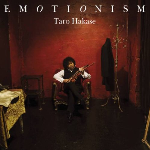 坂本太郎　EMOTIONS 坂本慎太郎 (Shintaro Sakamoto) – Feeling Immortal Lyrics