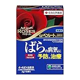 住友化学園芸 殺菌剤 GFベンレート水和剤 2g×6 園芸 植物 病気 薬