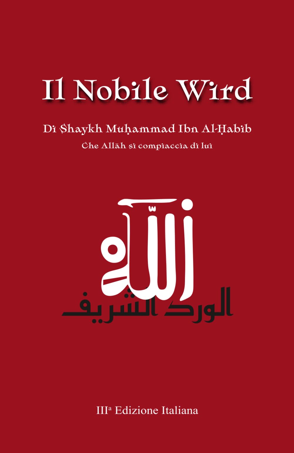 Il nobile Wird di Shaykh Muhammad ibn al Habib: Arabo, italiano e traslitterato