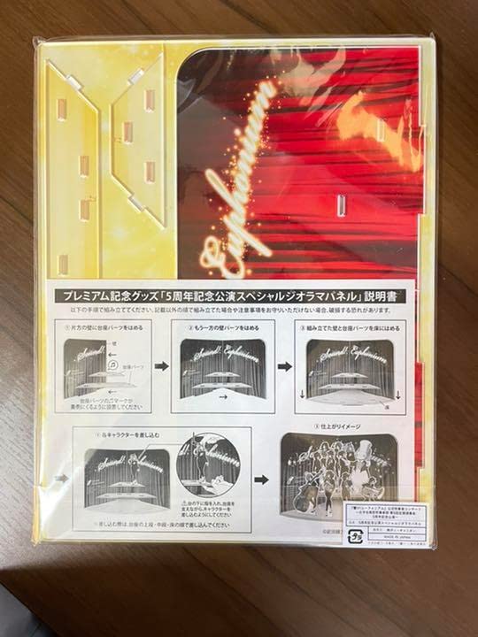 Amazon.co.jp: 響けユーフォニアム 第5回定期演奏会 スペシャル 