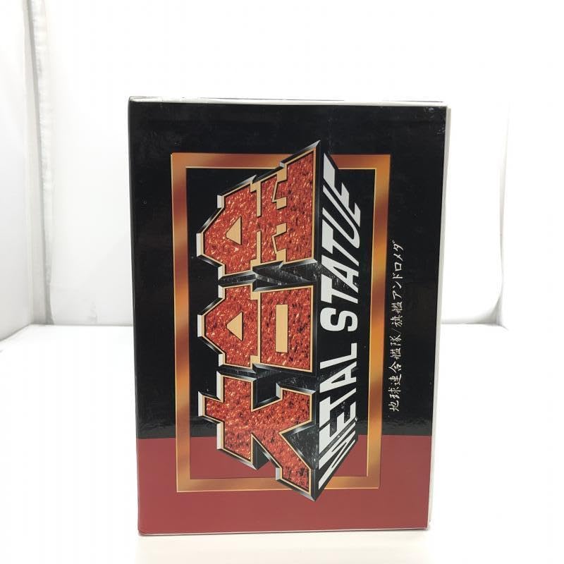 大合金 L STATUE 地球防衛軍旗艦 アンドロメダ (初回版) 大合金 L STATUE 地球防衛軍旗艦 アンドロメダ (初回版) 大合金