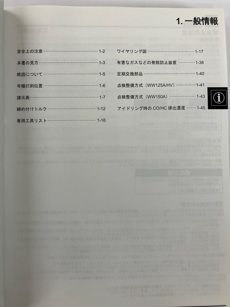 Amazon.co.jp: ホンダ(HONDA) PCX/PCX125/PCX160/e:HEV/WW125A/WW125HV