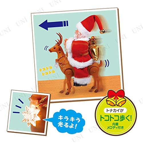 Amazon.co.jp: トコトコ！トナカイサンタクロース : おもちゃ