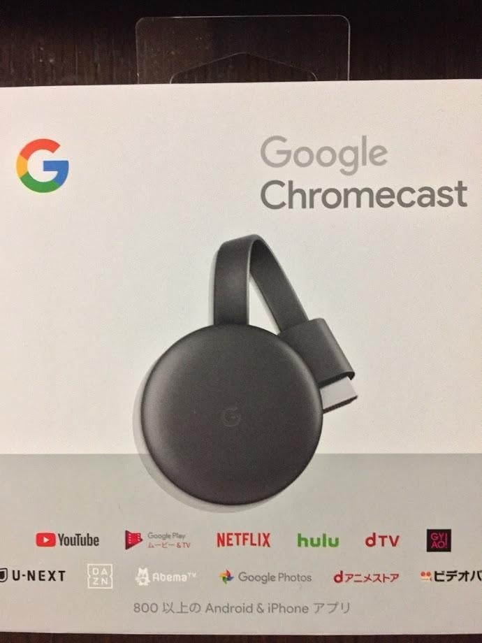 【新品未開封】 Google Chromecast 第3世代 クロームキャスト 新品未開封】 Google Chromecast 第3世代 クロームキャスト クローム