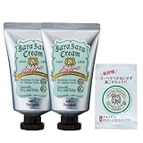 【Amazon.co.jp限定】 【医薬部外品】 デオナチュレ さらさらクリーム ワキ用 直ヌリ 制汗剤 クリーム ×2個(45g×2)+おまけ付き