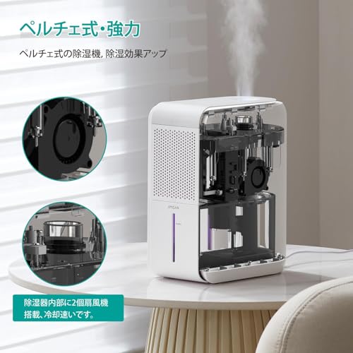 JIMISAN HD012 除湿機・加湿器・空気清浄機 の商品画像 2