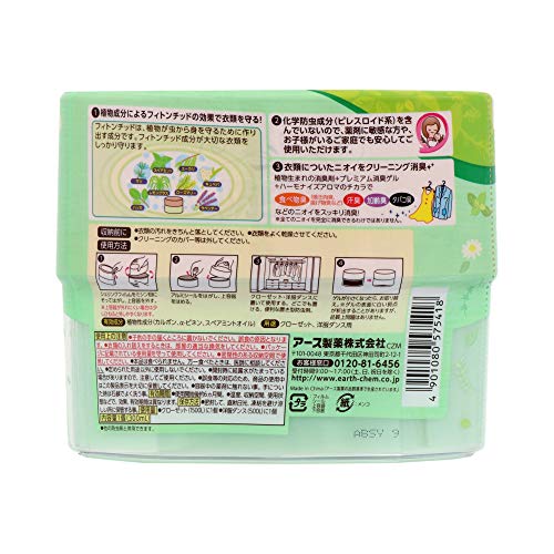 衣替えに 防虫剤おすすめ11選 防カビ ダニから守るタイプも 害虫駆除のプロが解説 マイナビおすすめナビ