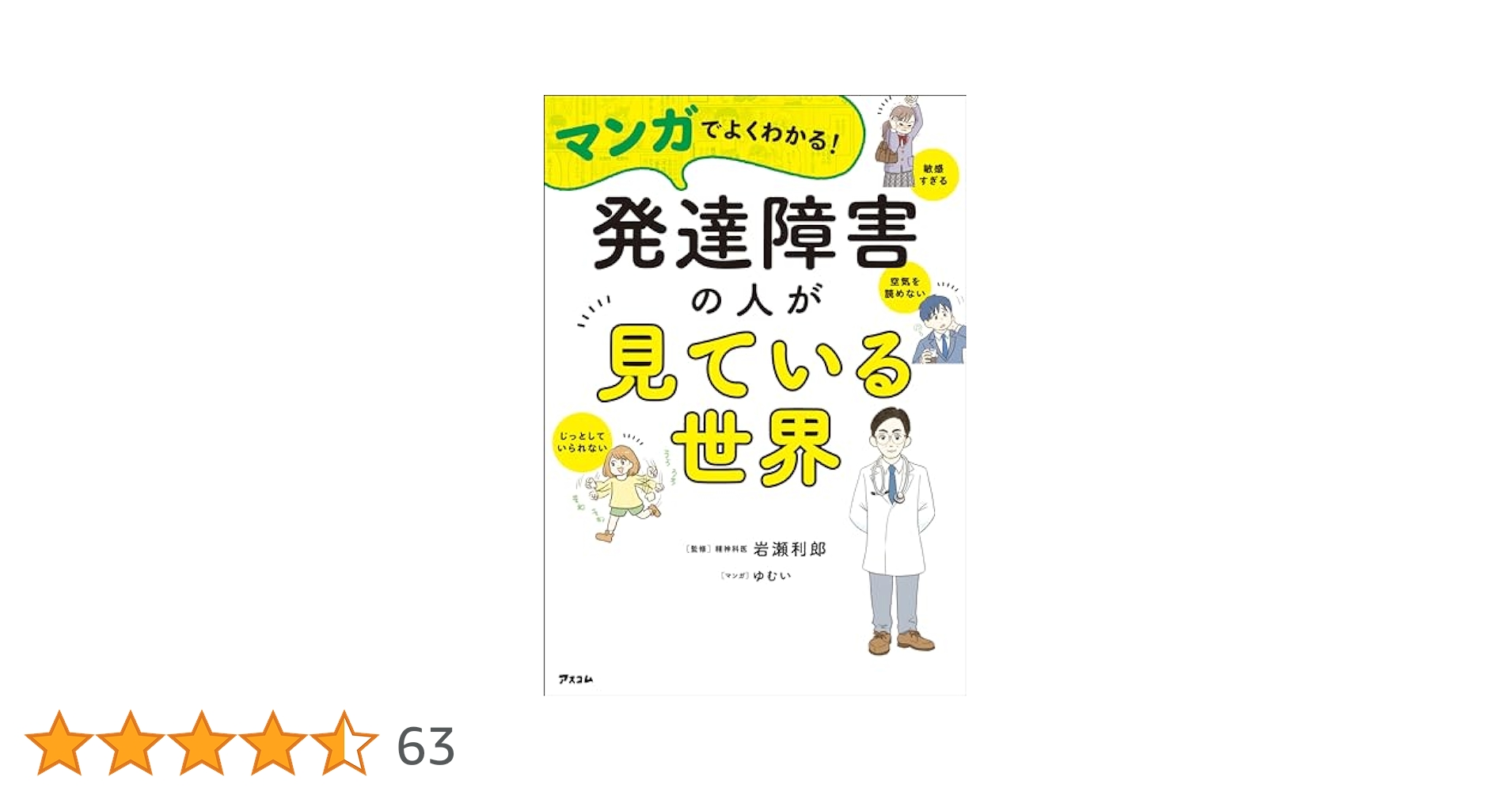51zRs9dvWzL.jpg_BO30,255,255,