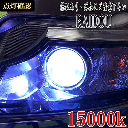 Amazon | フォルクスワーゲン ゴルフ7 ヴァリアント AUCJZ D3S HID