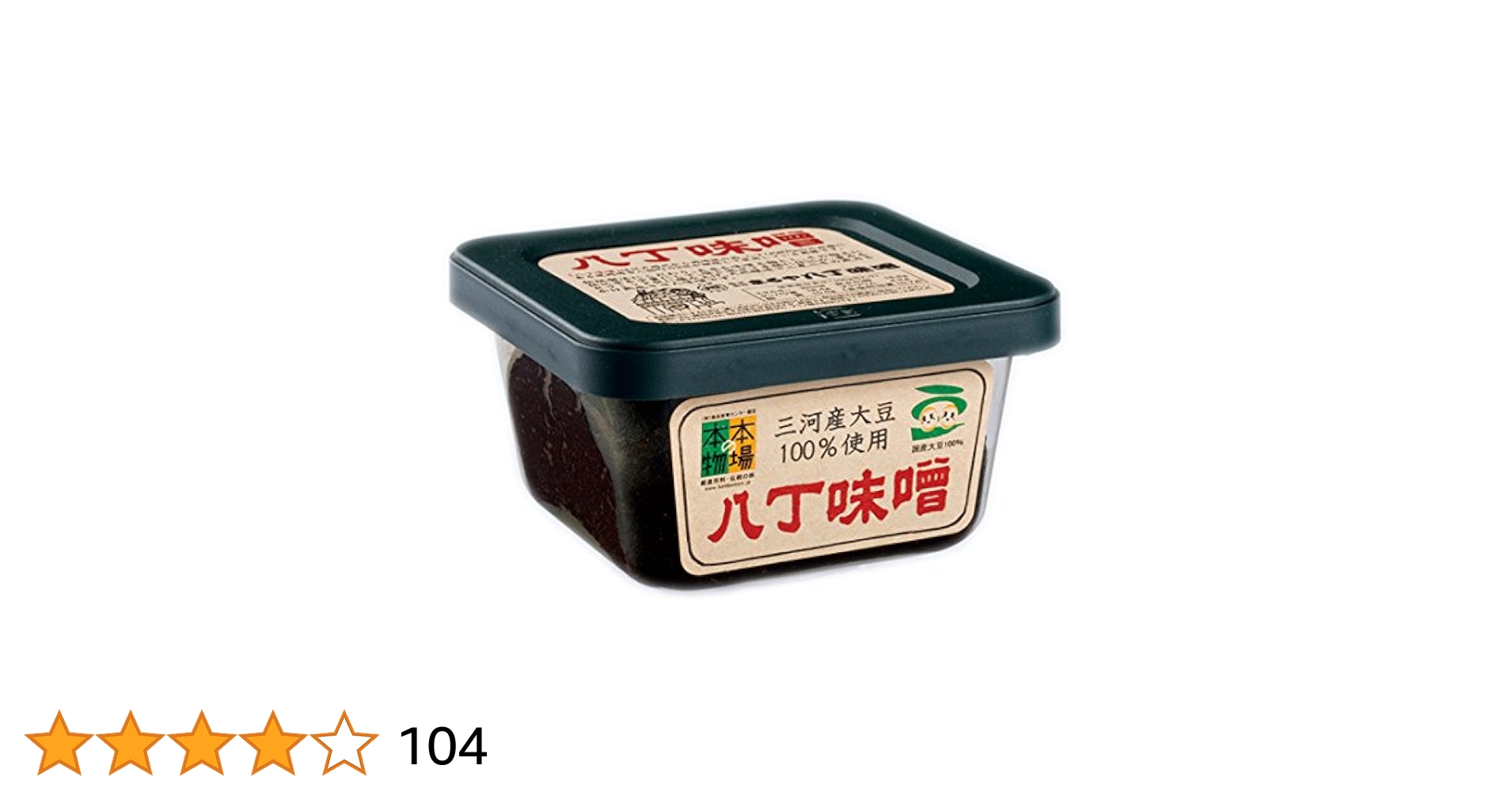 ホワイト　BB （八丁味噌MAN） 51uW94L5q+L._UF350,350_QL50_.jpg