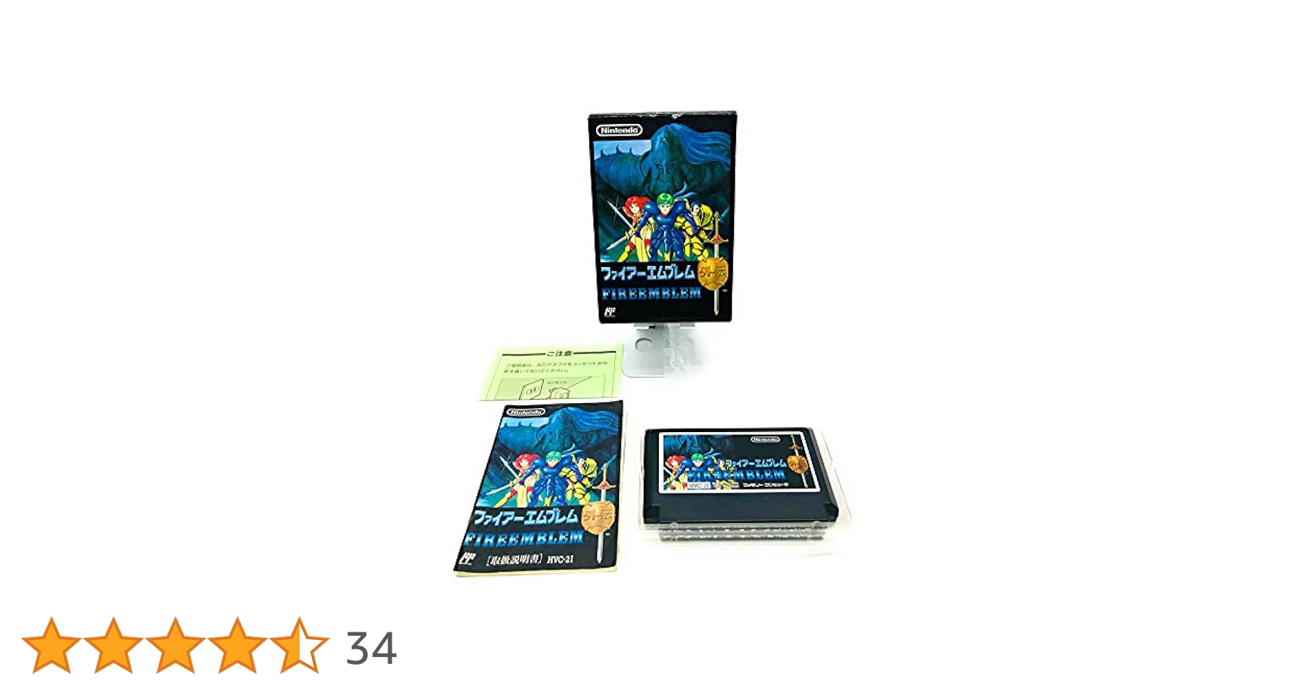 Amazon.co.jp: ファイアーエムブレム外伝 : ゲーム