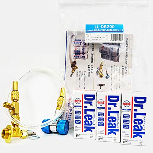 ドクターリーク LL-DR200 Dr.Leak蛍光剤潤滑油入り漏れ止め剤ミニキット2 LL-DR1が3本入り+TP-3827 Dr.Leak用注入ホースセット エアコンガス クーラーガス