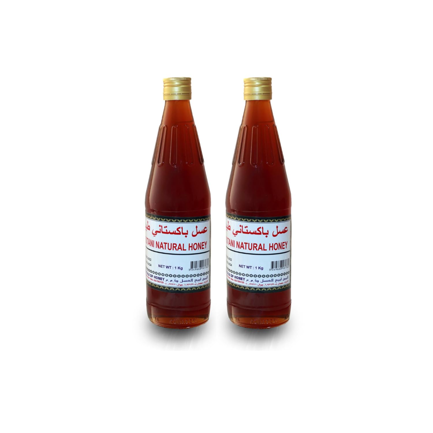 Pakistani Natural Honey 1 KG X 2 (2 X عسل زهور طبيعي باكستاني(1 كيلو