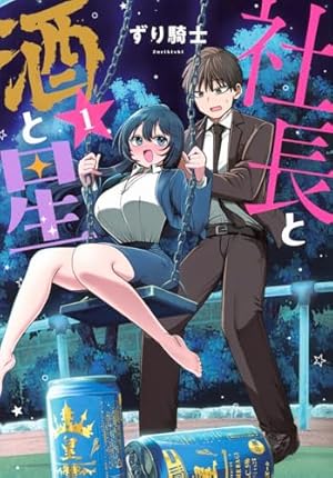 ぐらんぶる コミック 1-24巻セット (講談社) | 吉岡公威 |本 | 通販