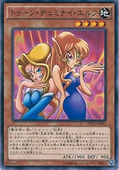 遊戯王 ヂェミナイエルフ Amazon.co.jp: 遊戯王OCG トゥーン・ヂェミナイ・エルフ