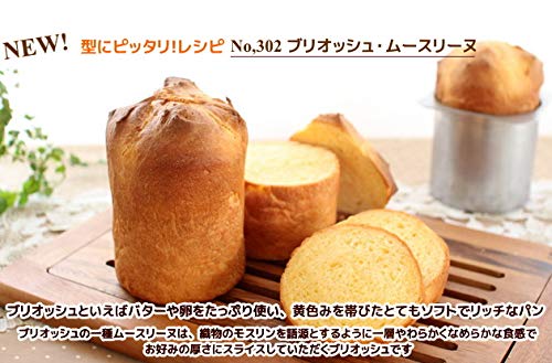 Amazon | 浅井商店 アルタイト食パン型 ログパン9 | 浅井商店 | パン型