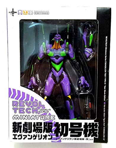 Revoltech Mini Evangelion EVA-01 Movie Version Action Figure by Kaiyodo