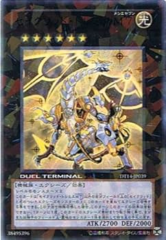 【DTC シク】セイクリッドトレミスM7 デュエルターミナル 遊戯王 Amazon.co.jp: 【遊戯王シングルカード】 《デュエルターミナル