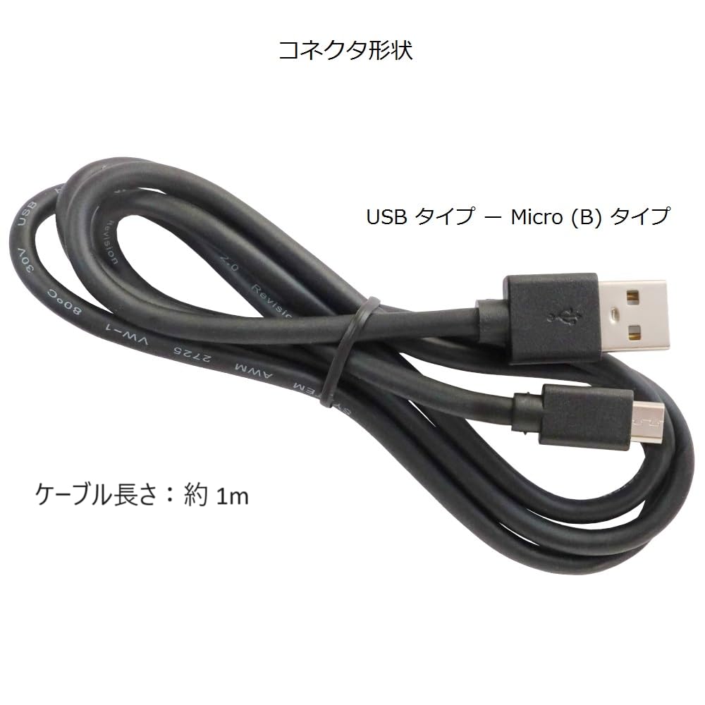 Amazon.co.jp: 【PETZL CORE用 充電ケーブル 】ペルツ・コア用充電