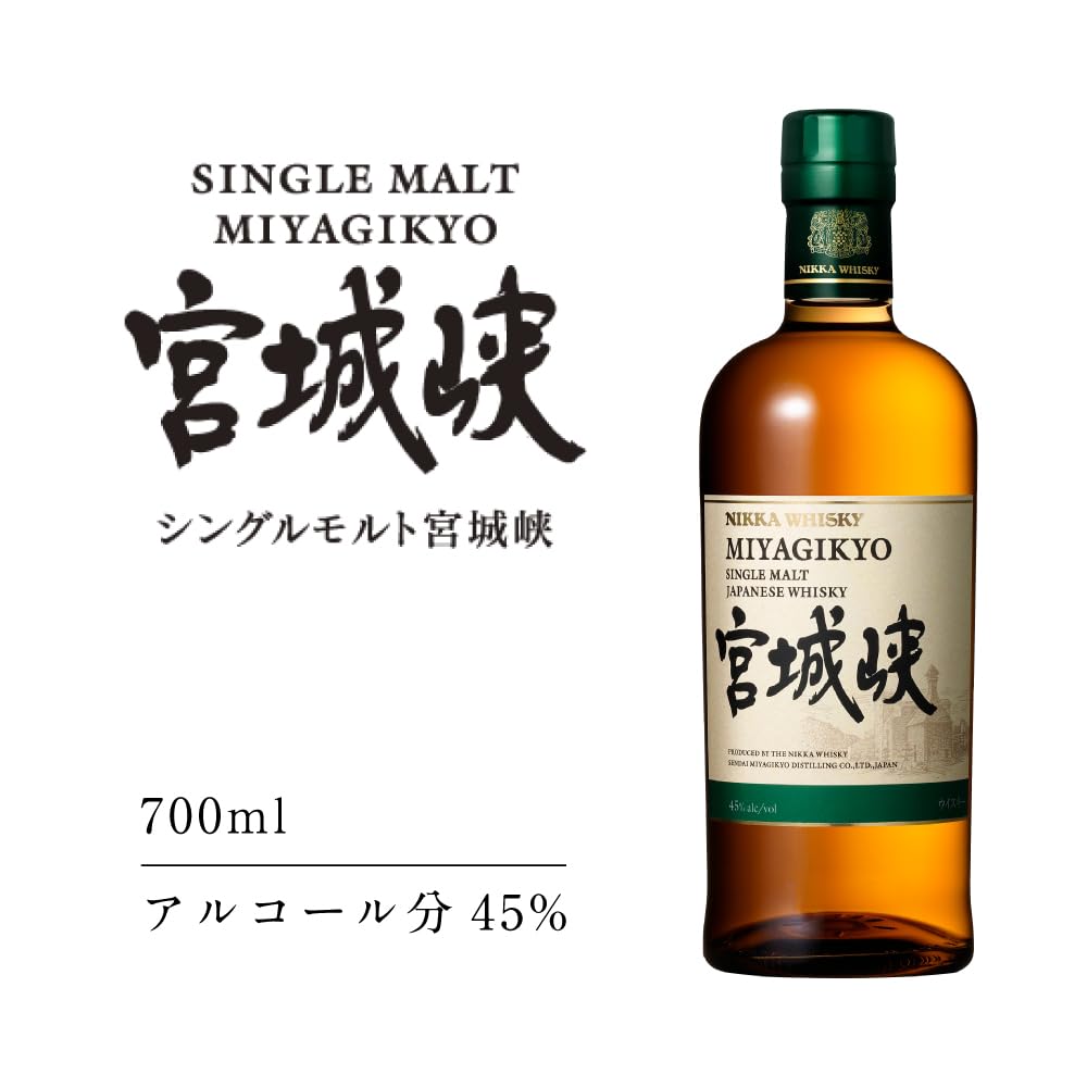 Nikka Whisky Miyagikyo Non Age - 1 x 0.7 l