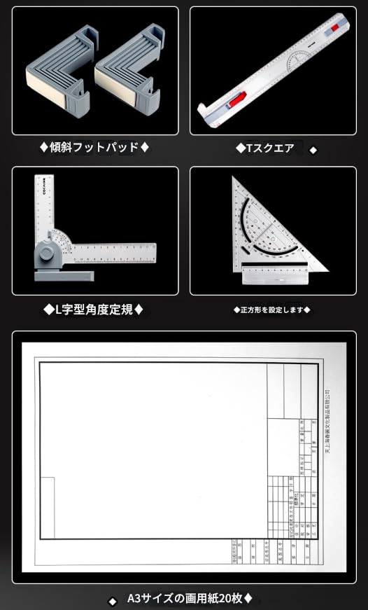 Amazon.co.jp: Ghbunuz A3製図板、建築工学設計、絵画、角度定規、磁気