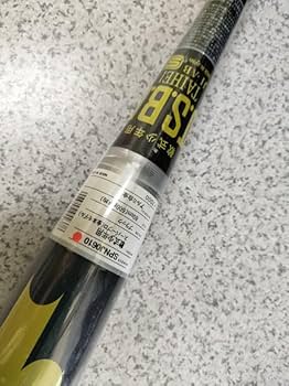 SSK - SSK金本モデル新品バット エスエスケイ（スポーツ用品） 2025モデル SSK 硬式 木製バット