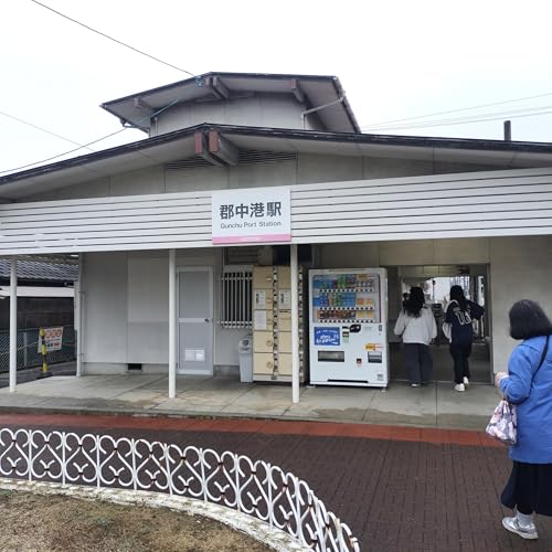 『耳で楽しむ鉄道の旅 伊予鉄道郡中線 郡中港→松山市』のカバーアート