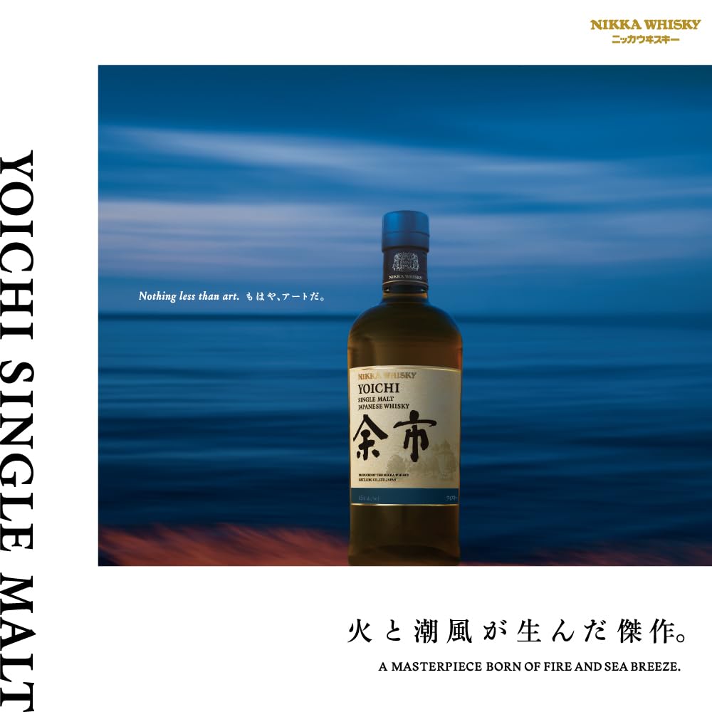 Nikka Yoichi Single Malt Japanese Whisky, 700 ml : Amazon.sg: Grocery