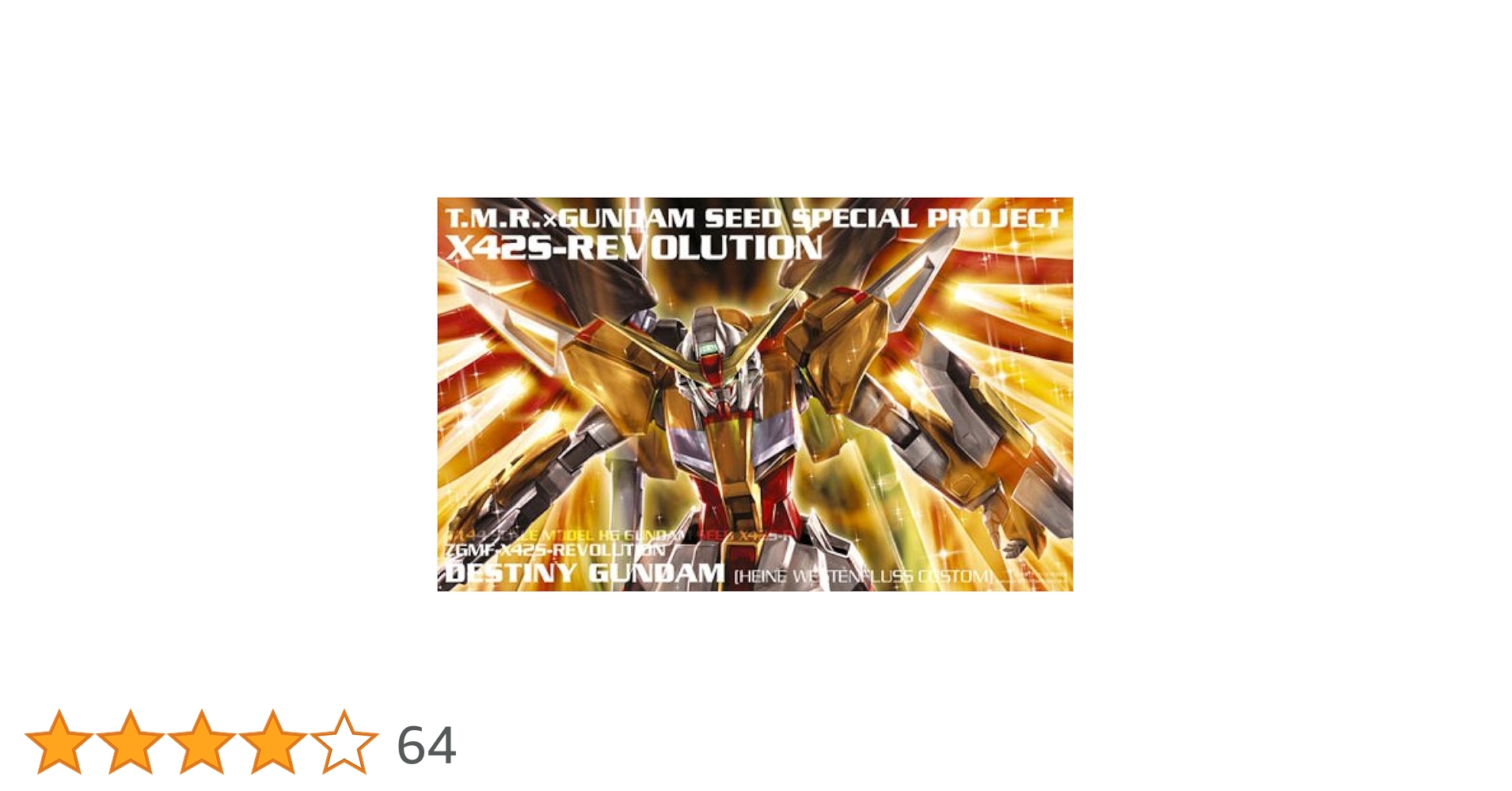 値下げ☆プラモデル　レア☆X42S-REVOLUTION CDセット Amazon.co.jp: X42S-REVOLUTION(初回生産限定盤A): ミュージック