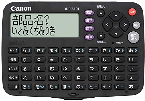 セール❗️希少❗️canon A一1 ワインダー　データバンク 51zSS3mxurL.jpg