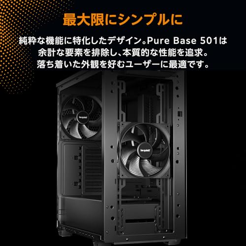 Image of be quiet! Pure Base 501 Black ATX Case | 2 Preinstalled Pure Wings 3 140mm PWM Fans | Optimized Air Pressure | Compact PC Case | Vertical GPU Installation | USB 3.2 Gen. 2 Type C | BG073