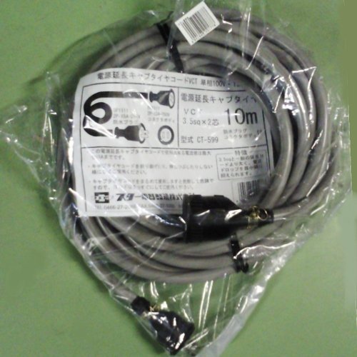 100VR[h3.5SQ CT-599 2VX10M